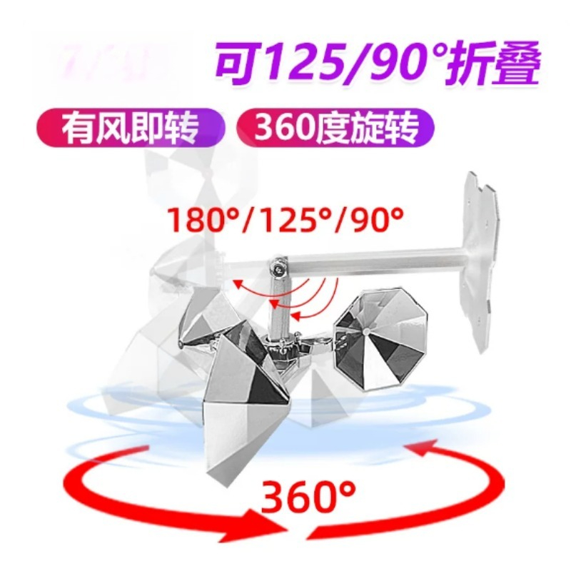 Aluminum Alloy Wind‑Driven Bir - Solar Bird Scarer 评论和价格